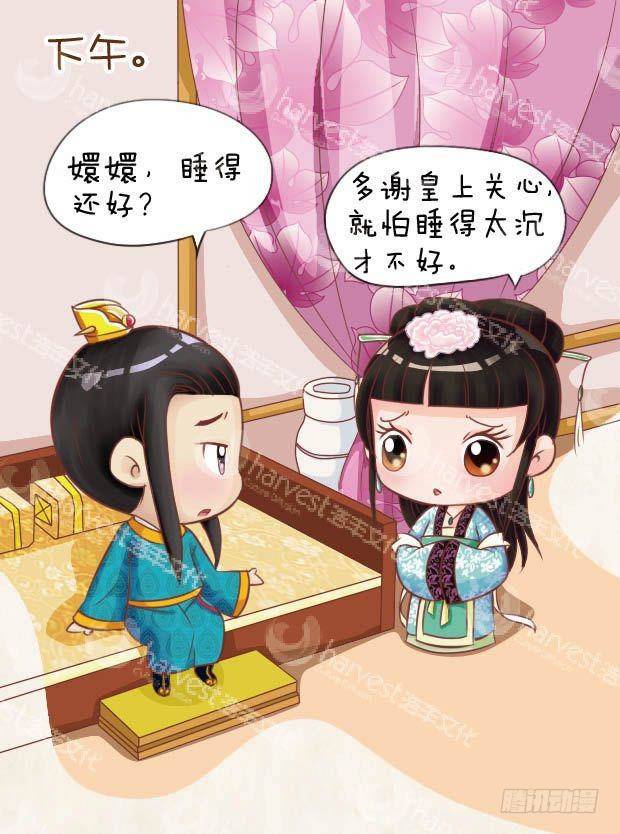 第15集（中）11