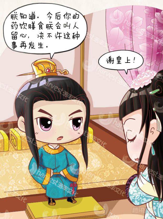 第15集（中）12