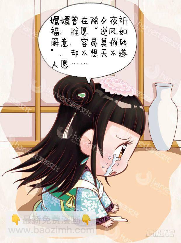 第15集（中）15