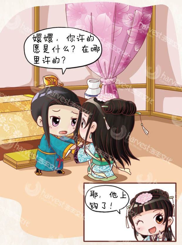 第15集（中）16