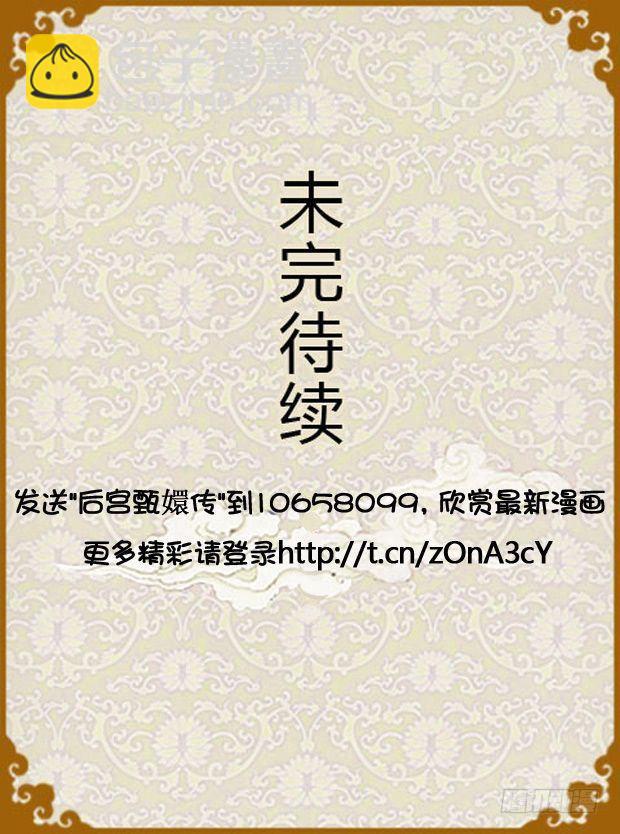 第15集（中）17