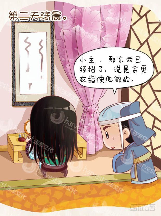 第15集（中）4