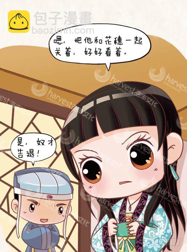 第15集（中）5