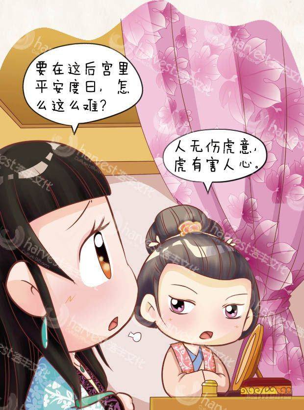第15集（中）6