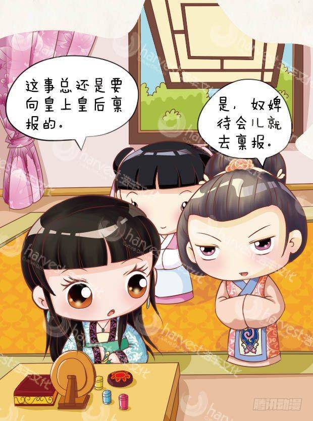 第15集（中）7