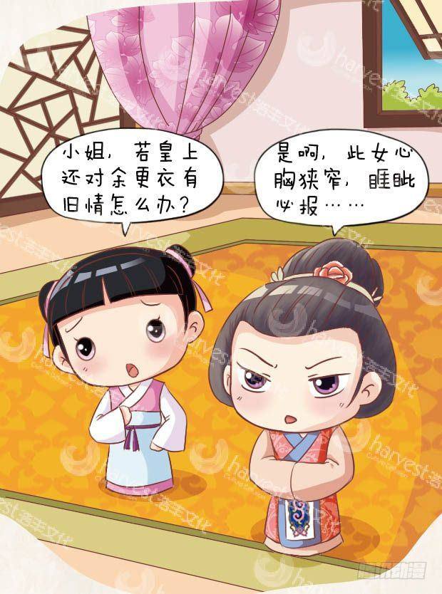 第15集（中）8