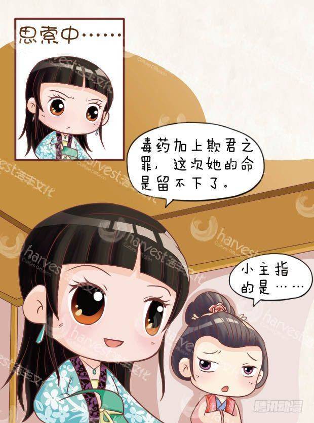 第15集（中）9
