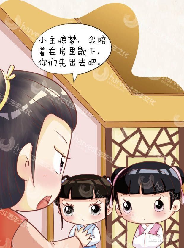 第16集（下）10