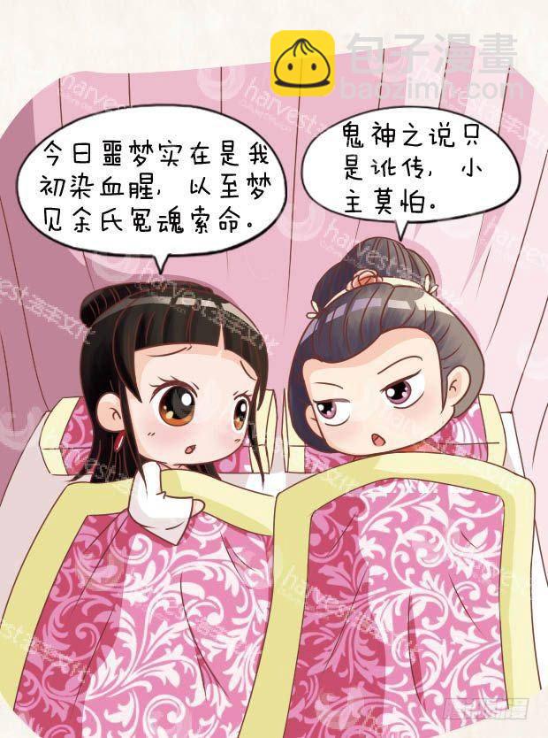 第16集（下）12