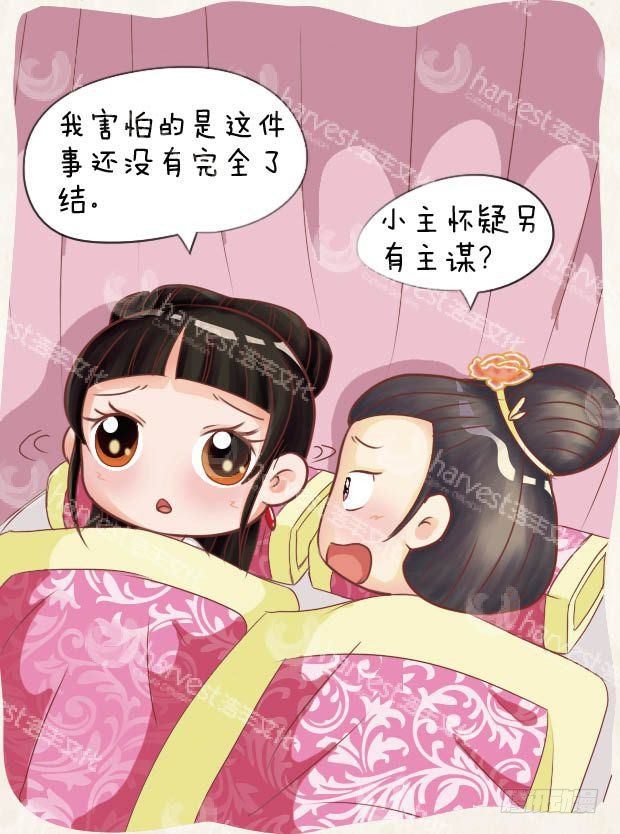 第16集（下）13
