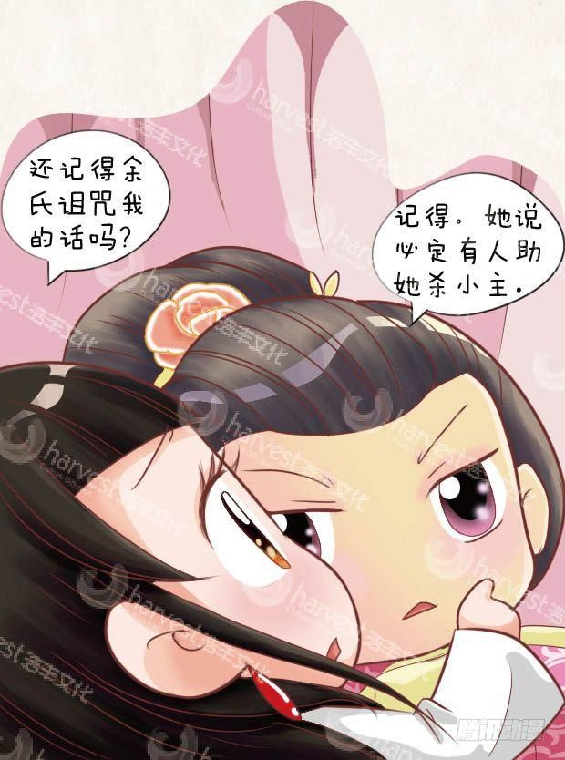 第16集（下）14