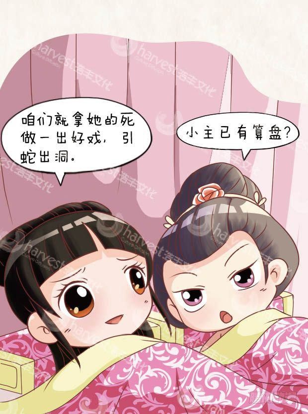 第16集（下）15