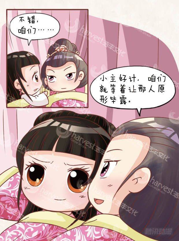 第16集（下）16