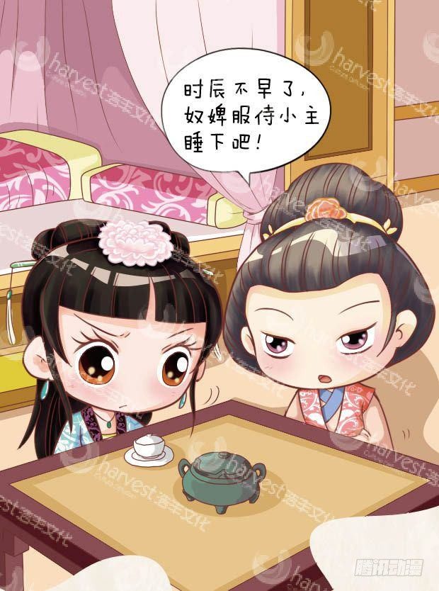 第16集（下）2