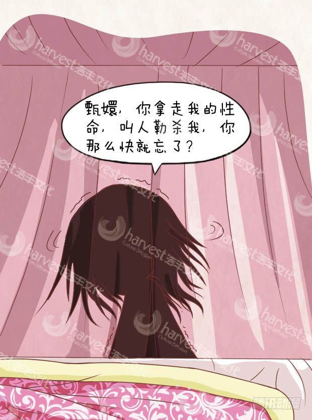 第16集（下）4