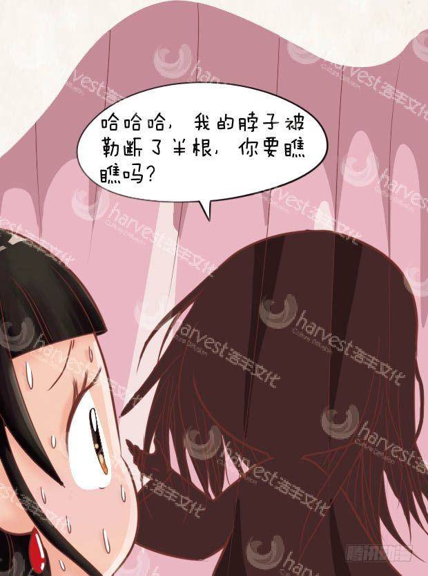 第16集（下）6