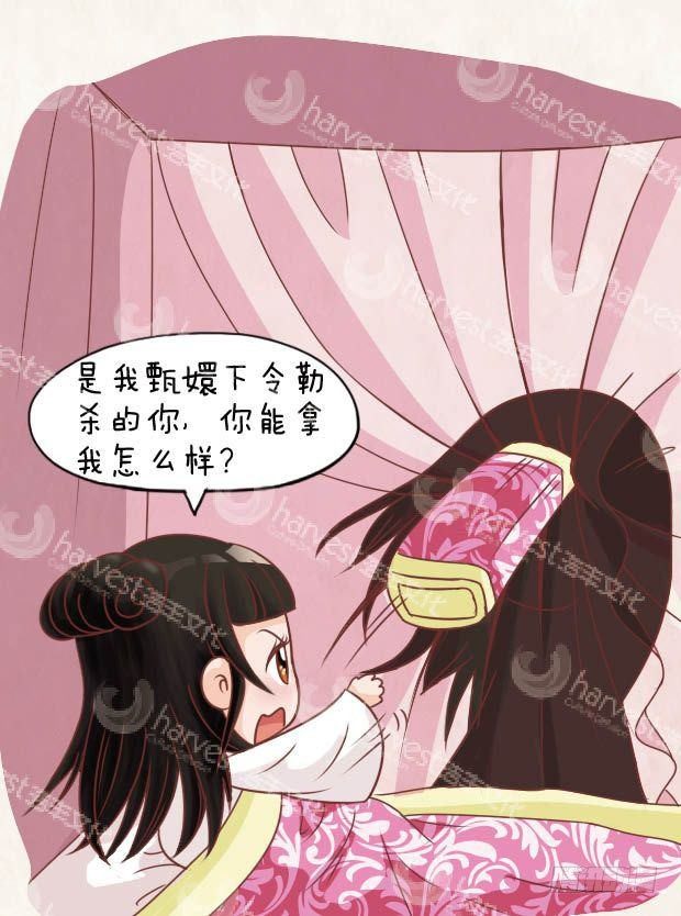 第16集（下）7