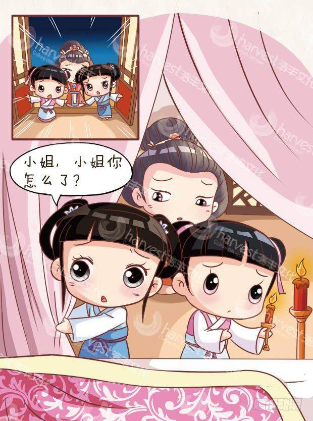 第16集（下）8