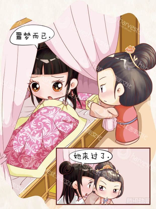 第16集（下）9
