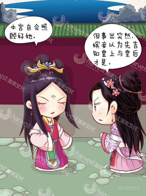 第17集（中）10