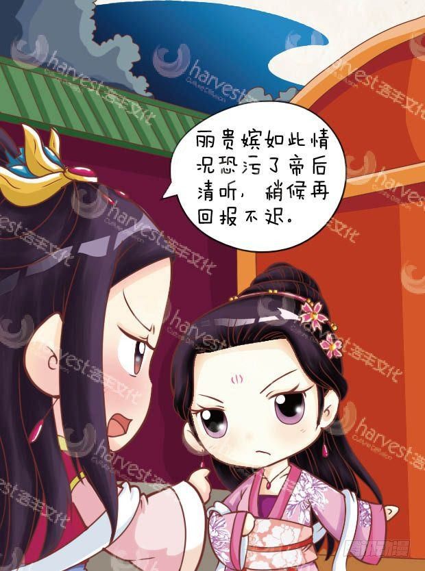 第17集（中）11