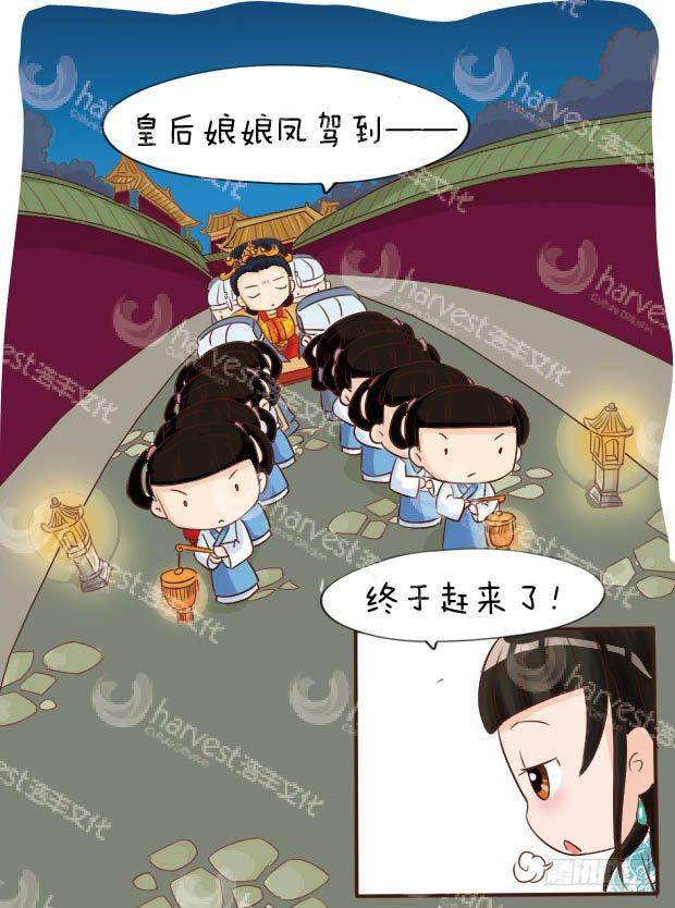 第17集（中）14