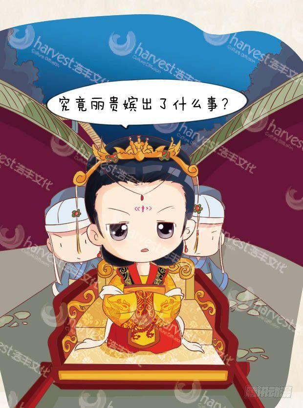 第17集（中）15