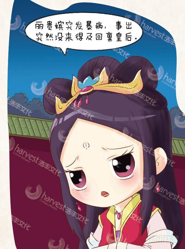 第17集（中）16