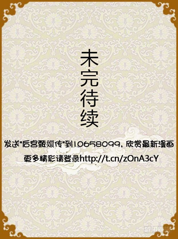 第17集（中）17