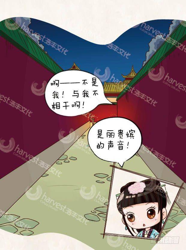 第17集（中）3