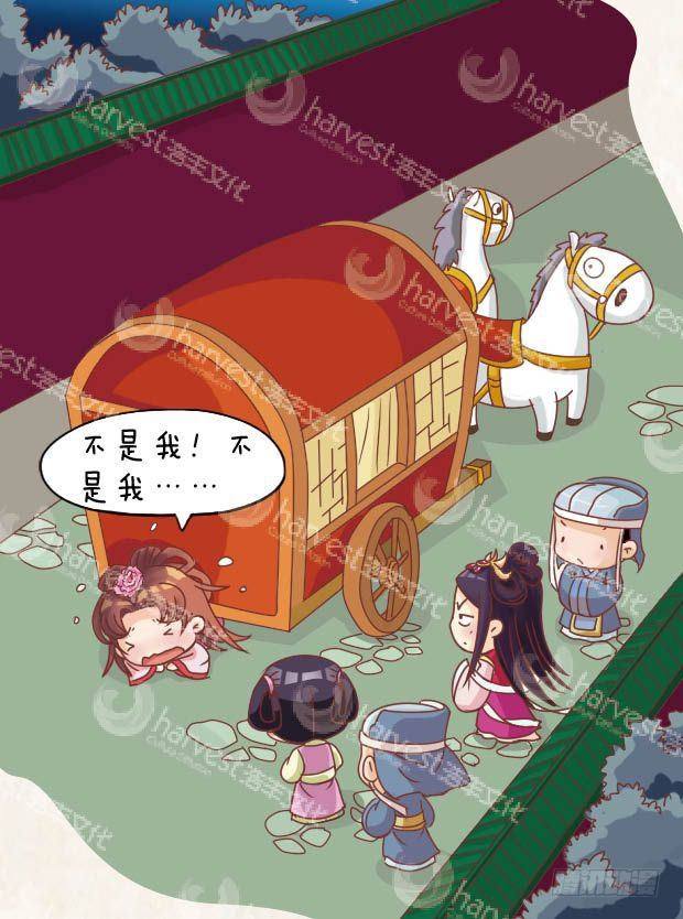 第17集（中）5