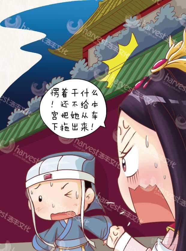 第17集（中）6