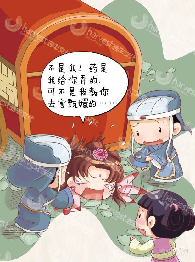 第17集（中）7