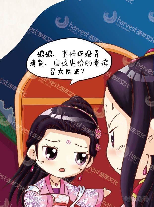 第17集（中）9