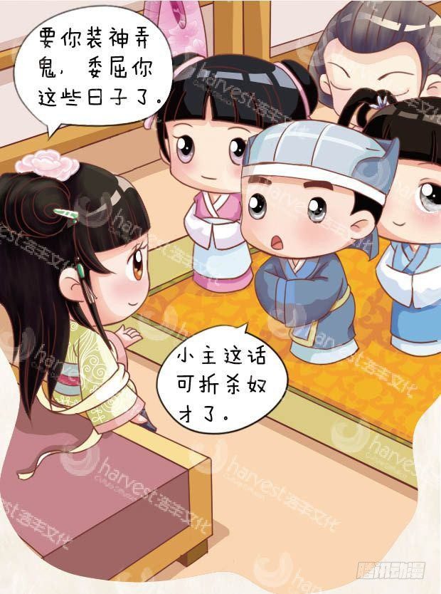 第18集（上）1