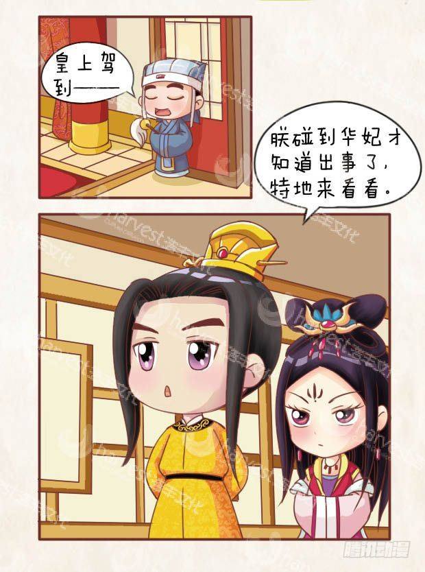 第18集（上）10