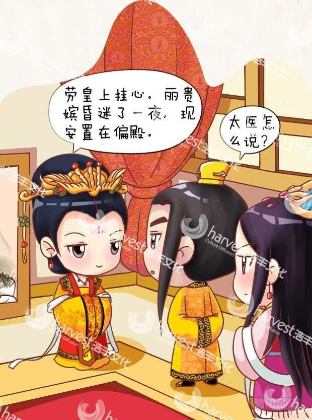 第18集（上）11