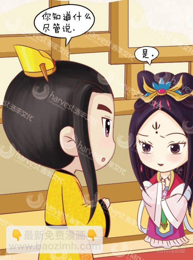 第18集（上）15