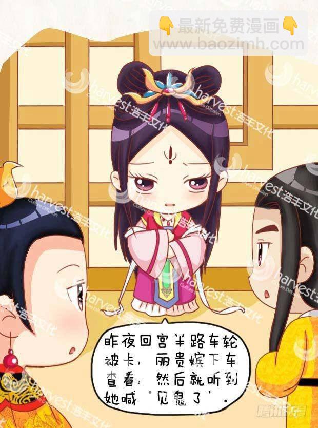 第18集（上）16