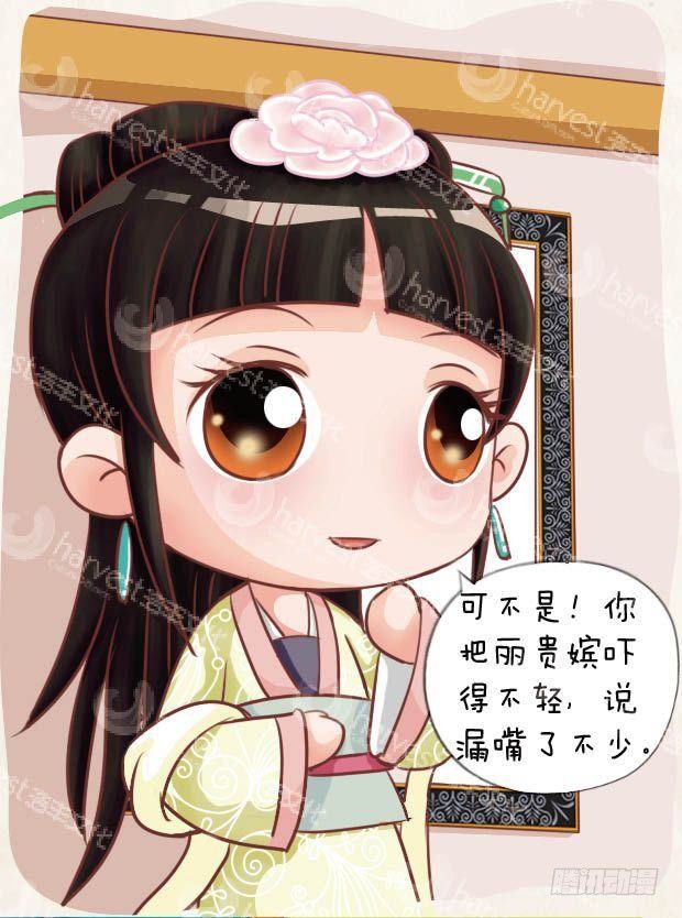 第18集（上）3