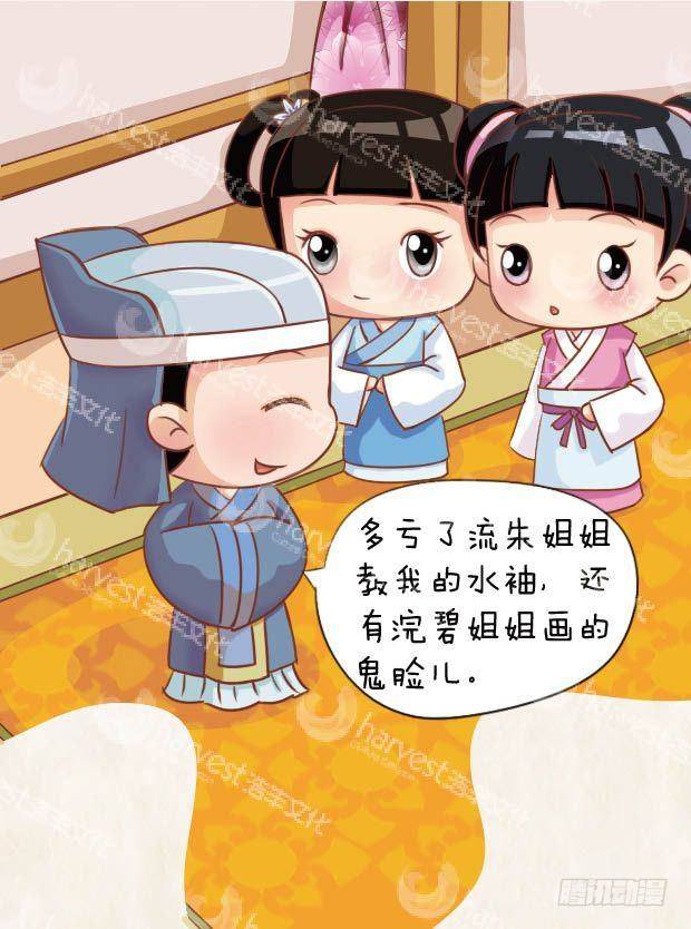 第18集（上）4