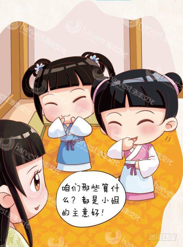 第18集（上）5