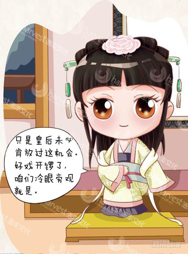 第18集（上）8