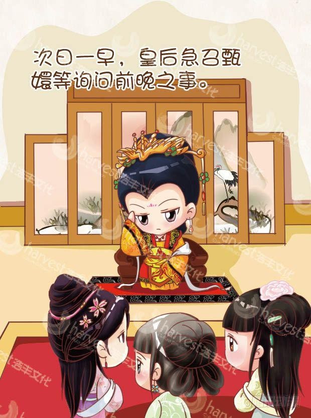 第18集（上）9