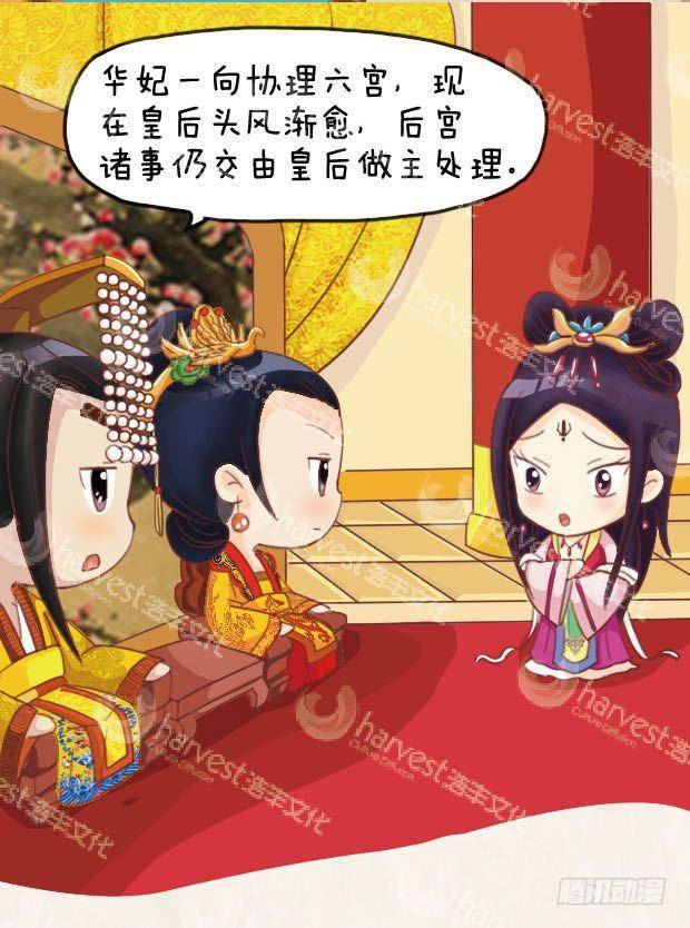 第18集（中）13