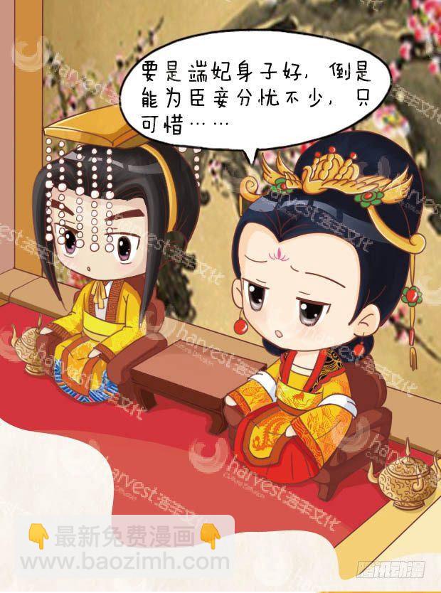 第18集（中）16