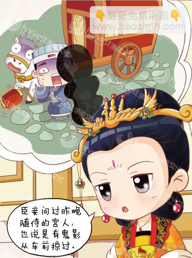 第18集（中）2
