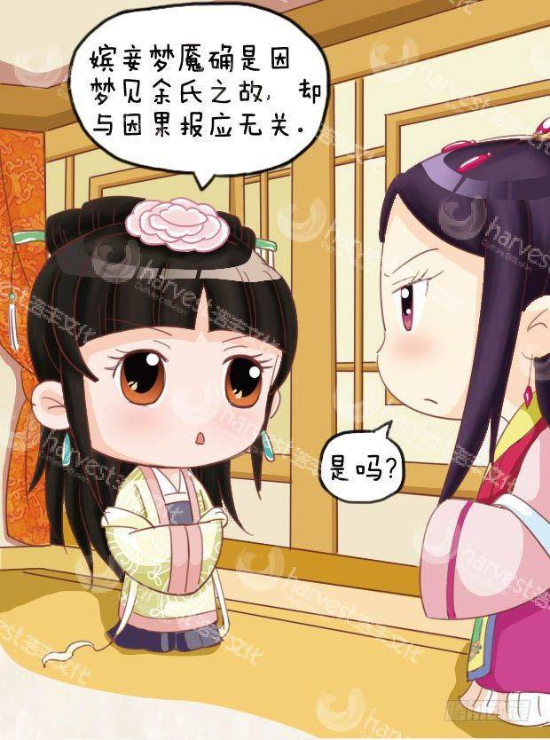 第18集（中）6