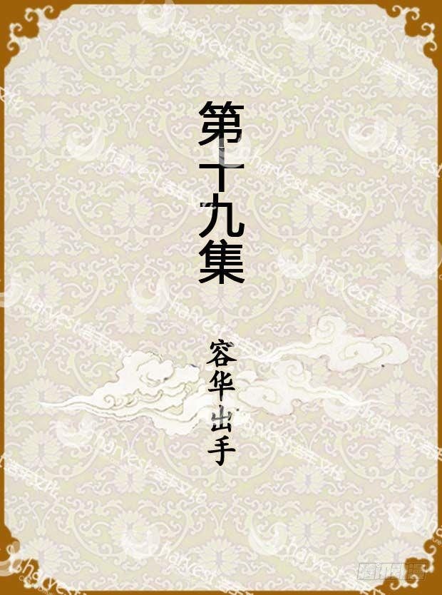 第19集（上）0