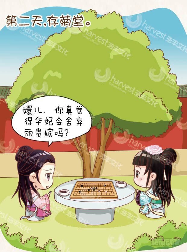 第19集（上）1